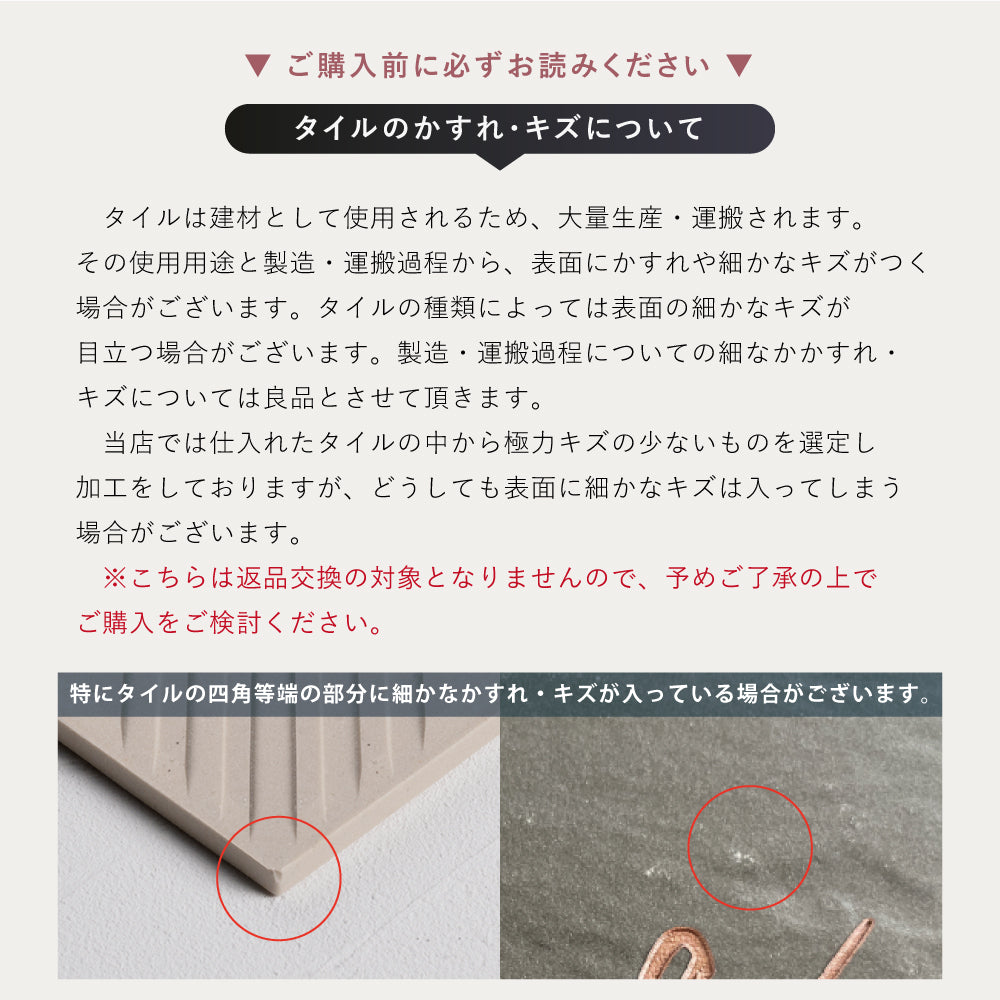 【楽天市場】売れ筋ランキング1位!/表札 タイル 150角 戸建 おしゃれ gs-nmpl-1056