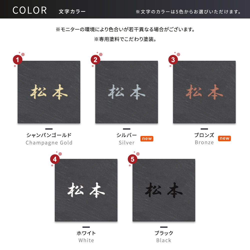 【楽天市場】売れ筋ランキング1位!/表札 タイル 150角 戸建 おしゃれ gs-nmpl-1056