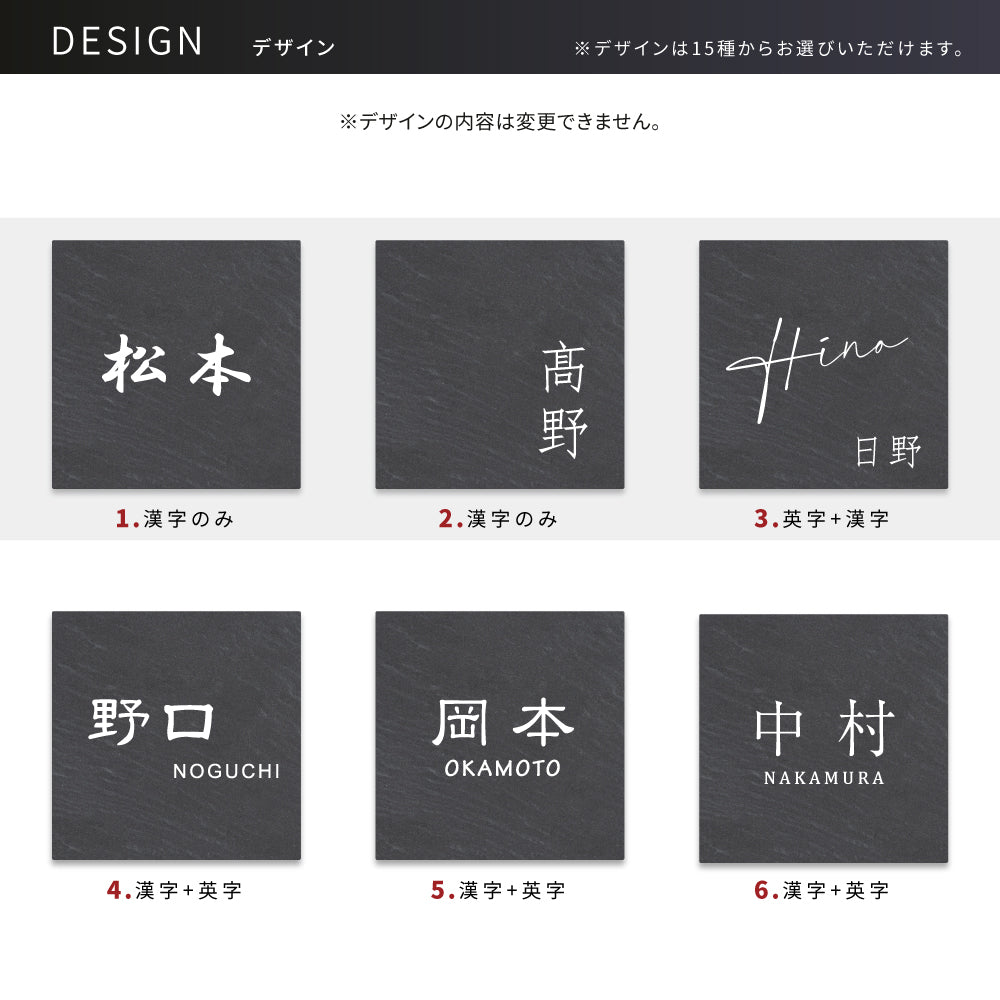 【楽天市場】売れ筋ランキング1位!/表札 タイル 150角 戸建 おしゃれ gs-nmpl-1056