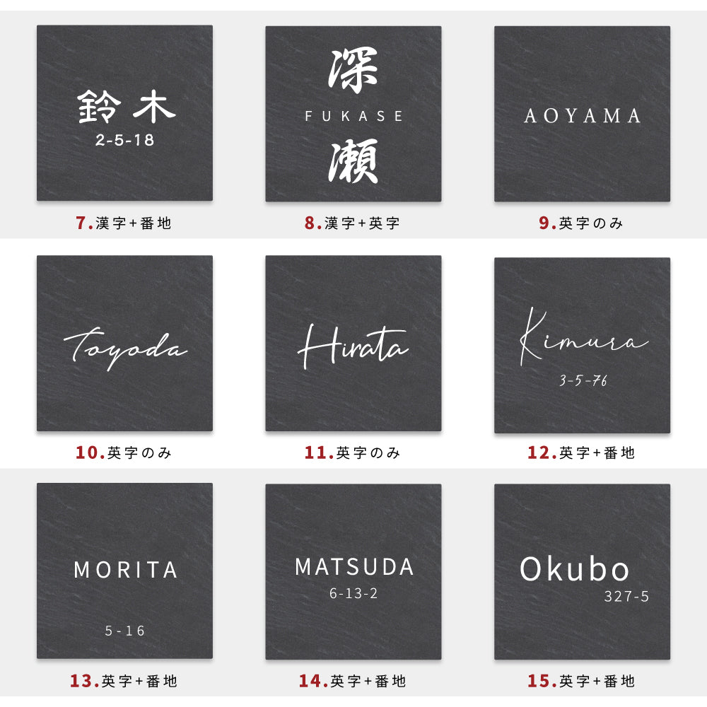 【楽天市場】売れ筋ランキング1位!/表札 タイル 150角 戸建 おしゃれ gs-nmpl-1056