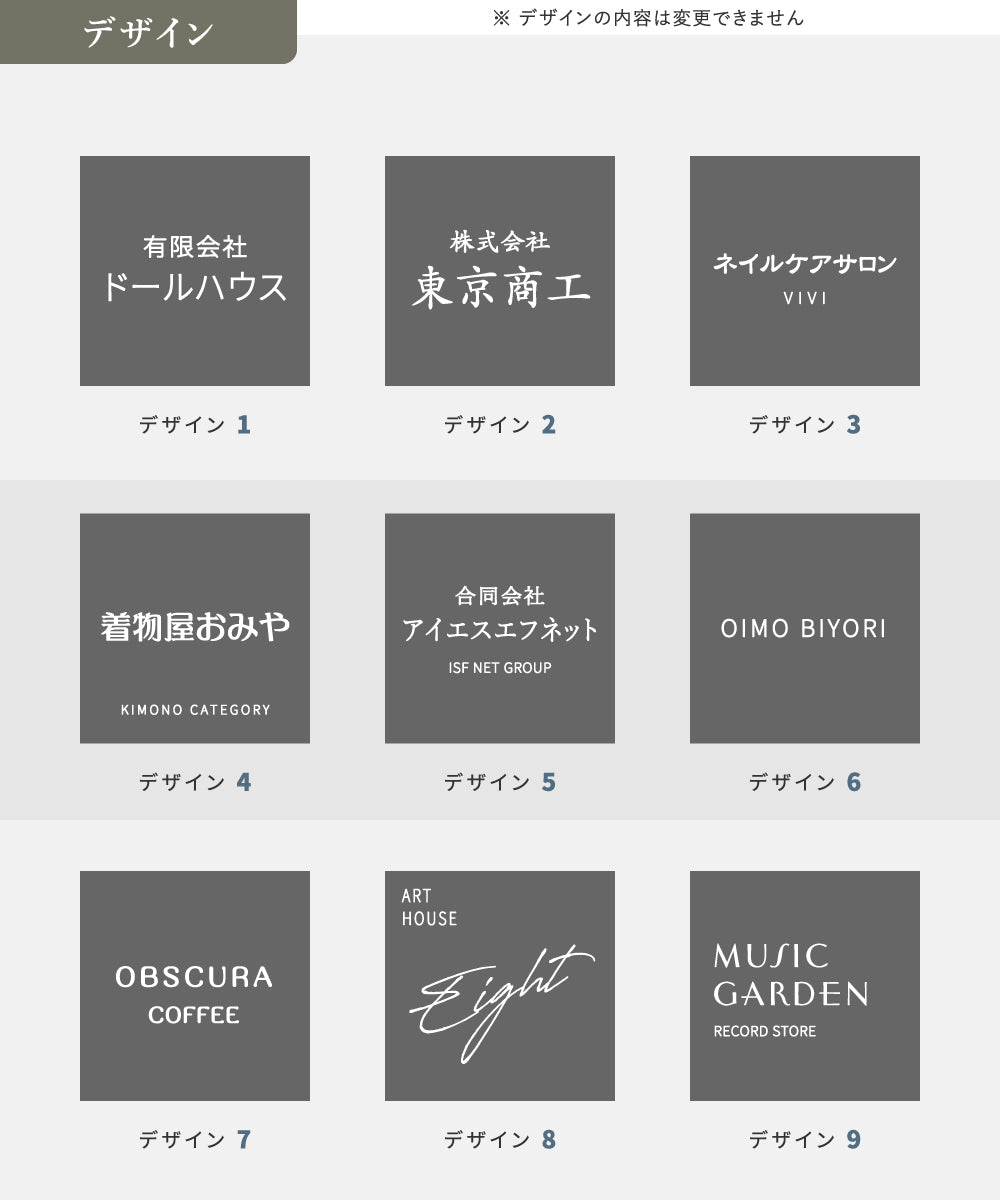 表札 タイル 表札 誠信 表札 戸建 社名 プレート 表札 戸建て 事務所 オフィス 店名 一軒家 gs-nmpl-1056hs