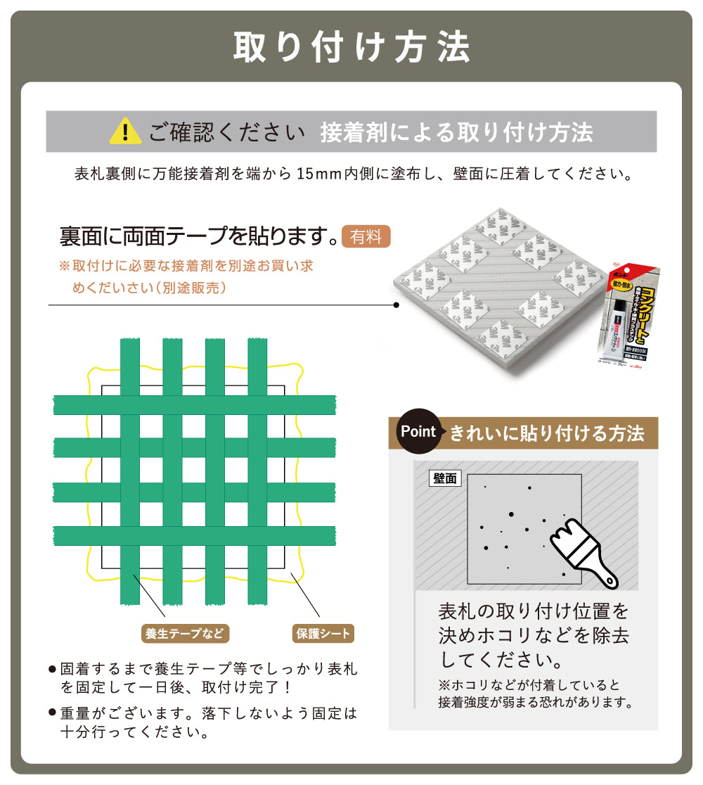 表札 タイル 表札 誠信 表札 戸建 社名 プレート 表札 戸建て 事務所 オフィス 店名 一軒家 gs-nmpl-1056hs