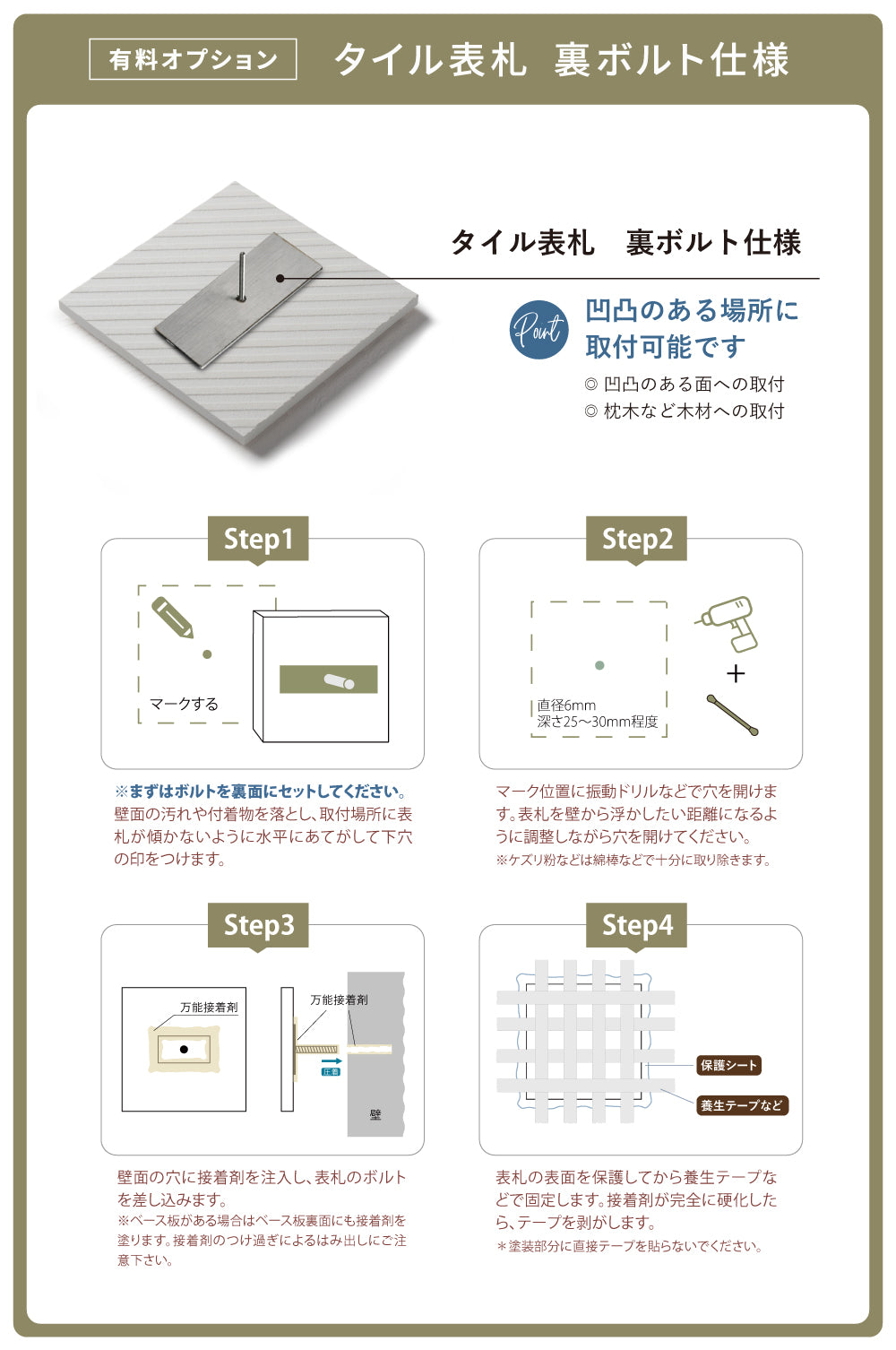 表札 タイル 表札 誠信 表札 戸建 社名 プレート 表札 戸建て 事務所 オフィス 店名 一軒家 gs-nmpl-1056hs
