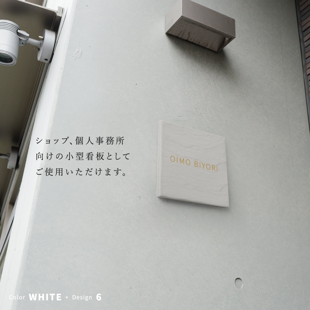 表札 タイル 表札 誠信 表札 戸建 社名 プレート 表札 戸建て 事務所 オフィス 店名 一軒家 gs-nmpl-1056hs