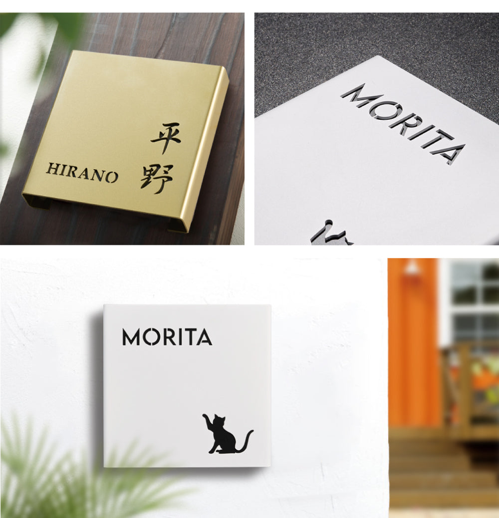 ステンレス 表札 シンプル 戸建 2世帯 切り文字 漢字 ローマ字 アルファベット 漢字 日本製 gs-nmpl-1060