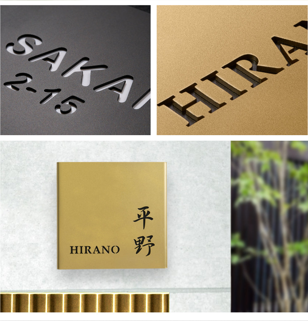 ステンレス 表札 シンプル 戸建 2世帯 切り文字 漢字 ローマ字 アルファベット 漢字 日本製 gs-nmpl-1060