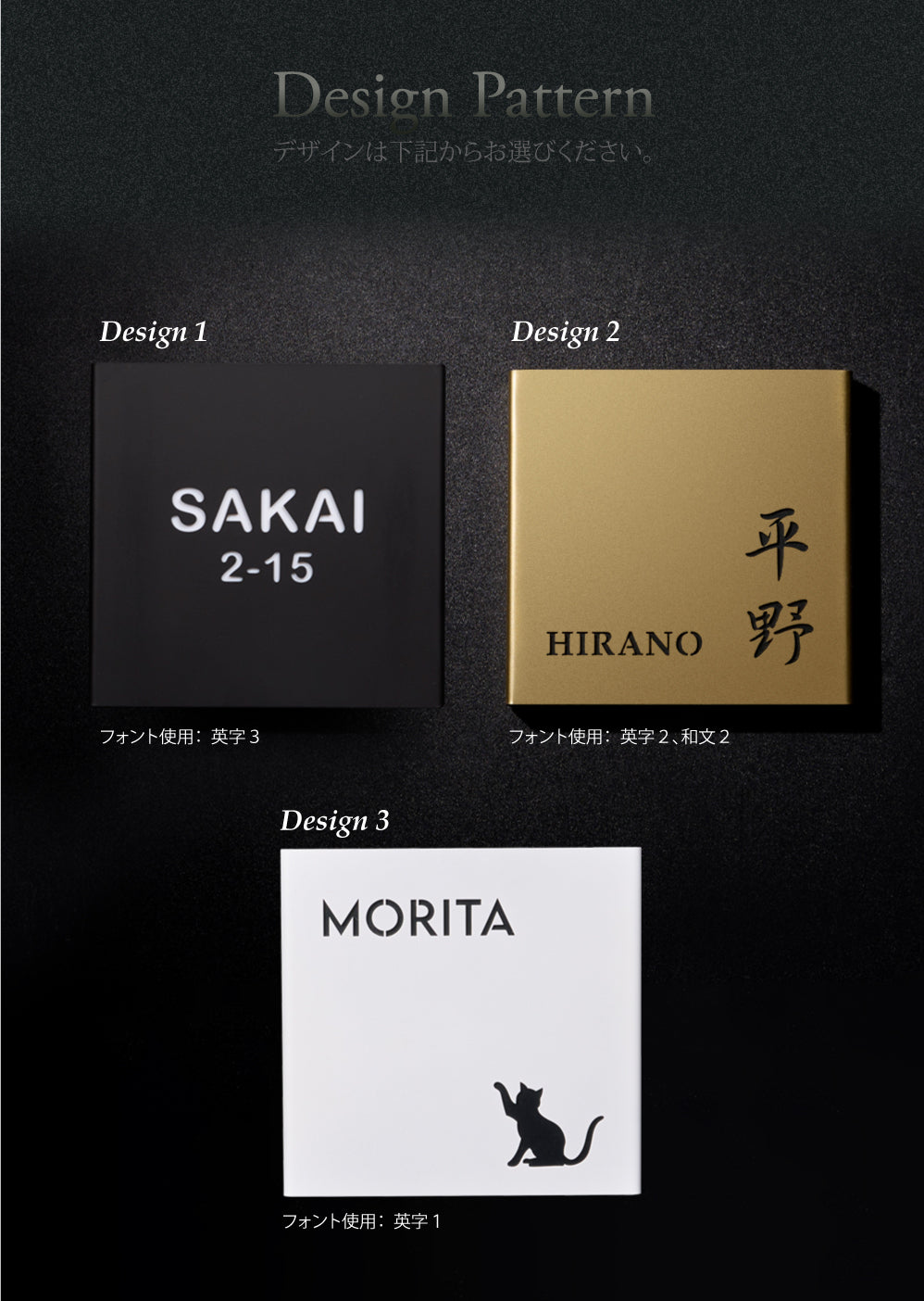 ステンレス 表札 シンプル 戸建 2世帯 切り文字 漢字 ローマ字 アルファベット 漢字 日本製 gs-nmpl-1060