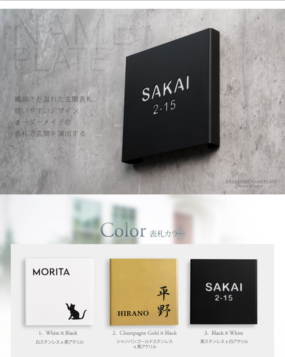 ステンレス 表札 シンプル 戸建 2世帯 切り文字 漢字 ローマ字 アルファベット 漢字 日本製 gs-nmpl-1060
