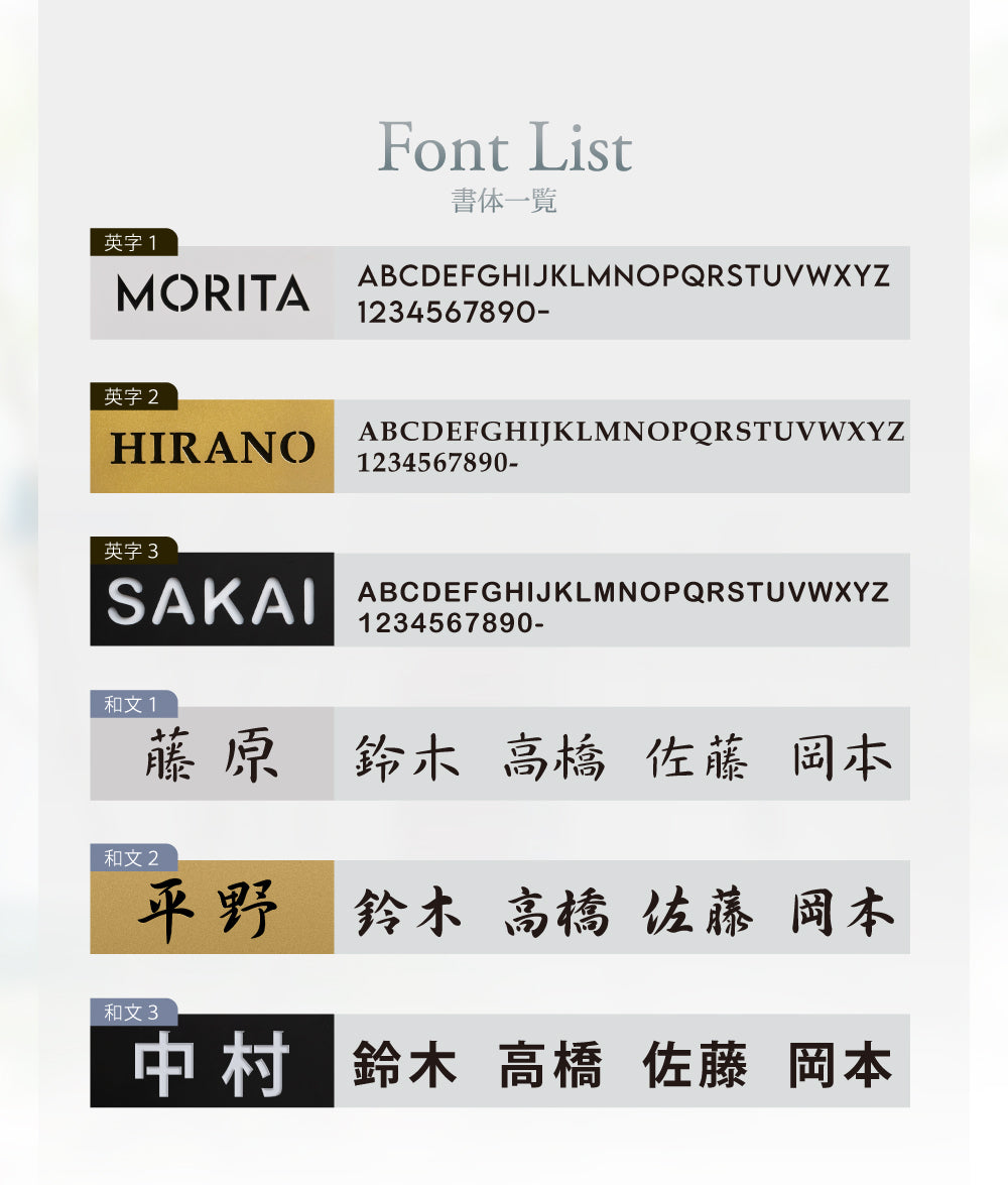 ステンレス 表札 シンプル 戸建 2世帯 切り文字 漢字 ローマ字 アルファベット 漢字 日本製 gs-nmpl-1060