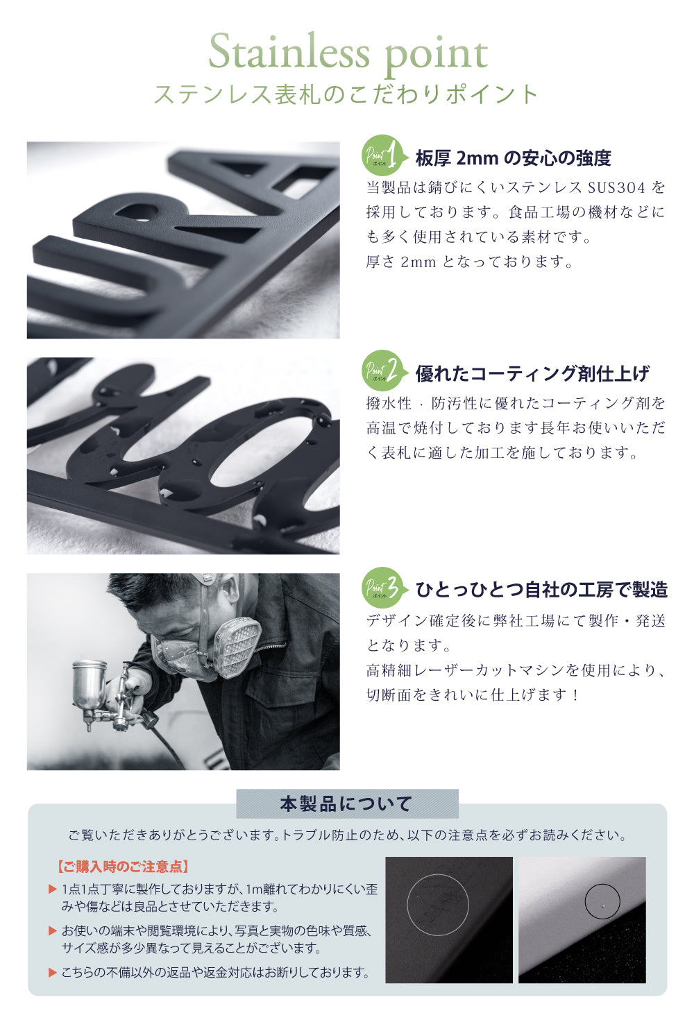 ステンレス 表札 シンプル 戸建 2世帯 切り文字 漢字 ローマ字 アルファベット 漢字 日本製 gs-nmpl-1060