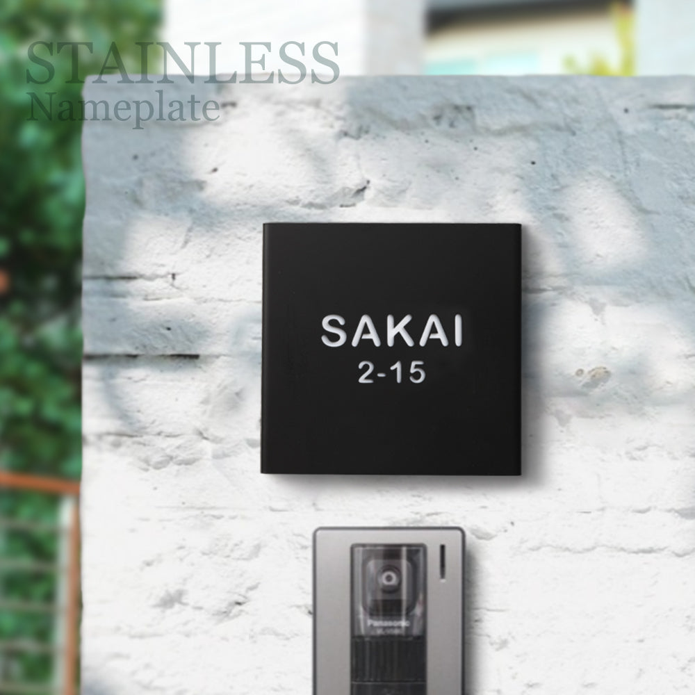 ステンレス 表札 シンプル 戸建 2世帯 切り文字 漢字 ローマ字 アルファベット 漢字 日本製 gs-nmpl-1060