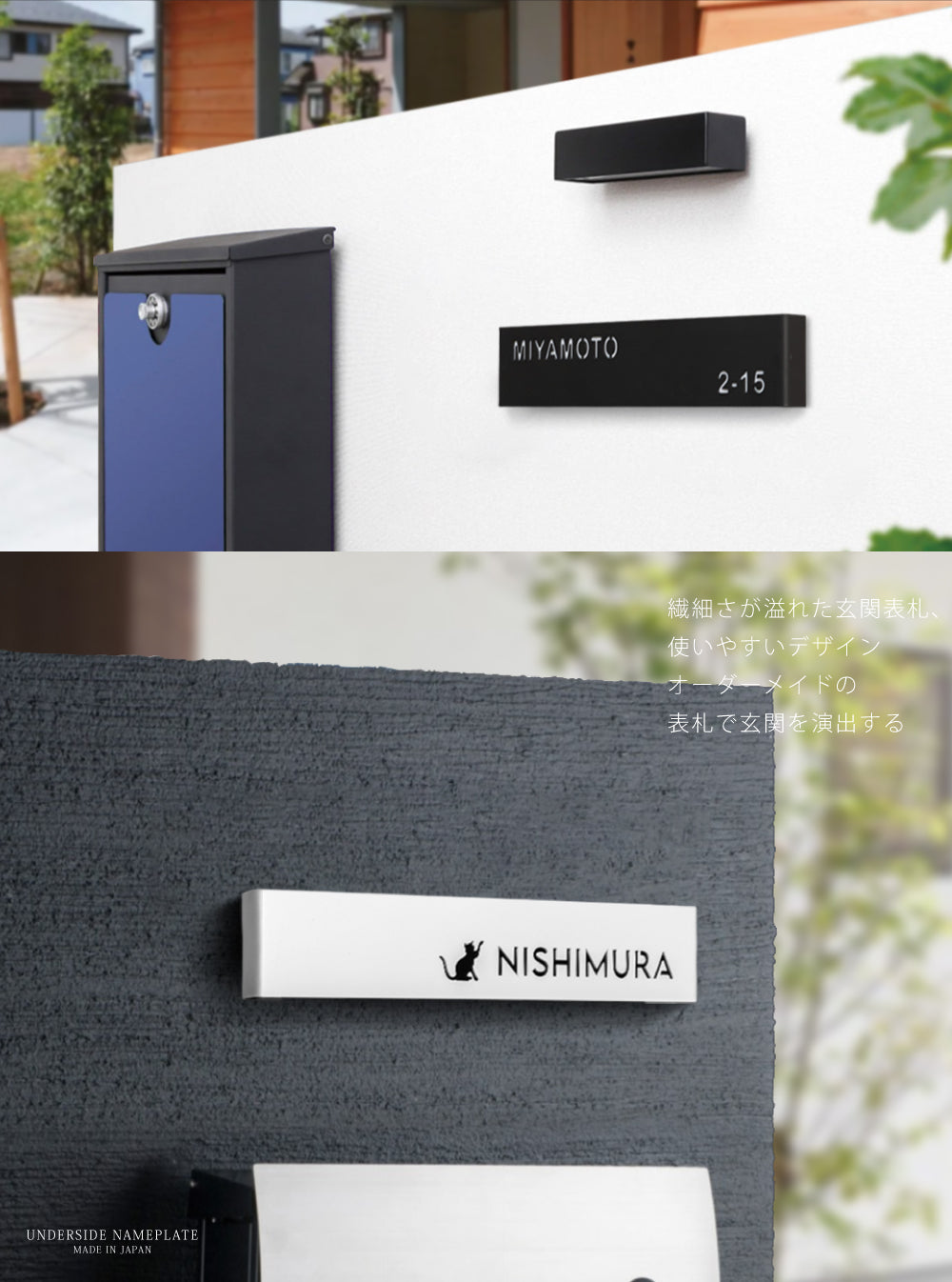 ステンレス 表札 デザイン限定 戸建 2世帯 住所 ネームプレート gs-nmpl-1061