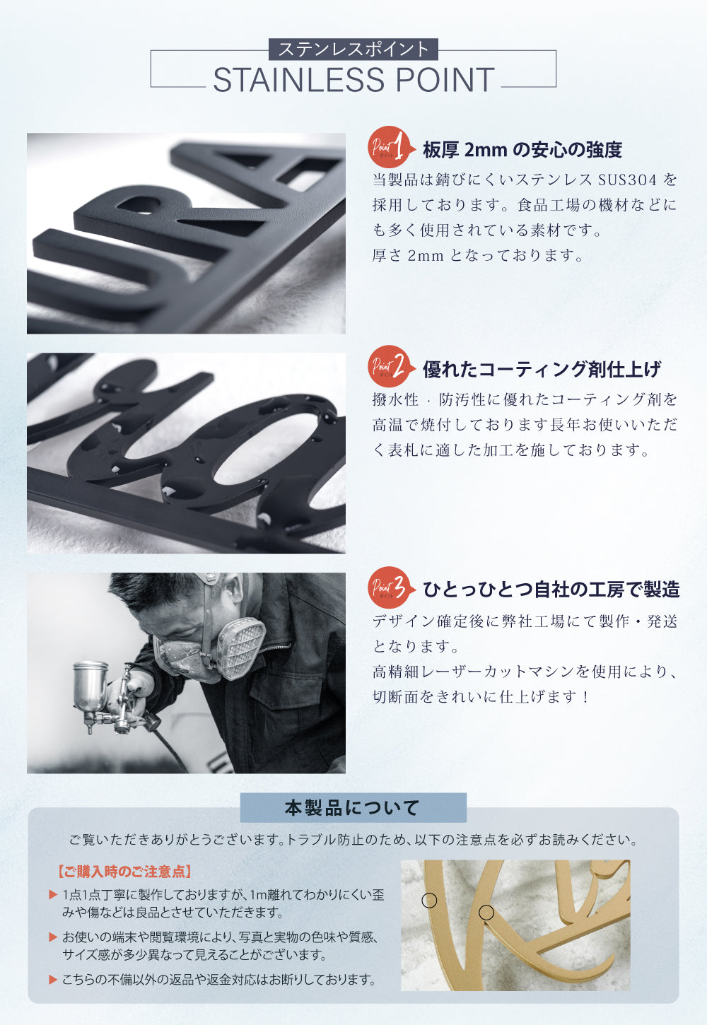 ステンレス 表札 切り文字 漢字 ローマ字 貼り付けタイプ アイアン gs-nmpl-1062