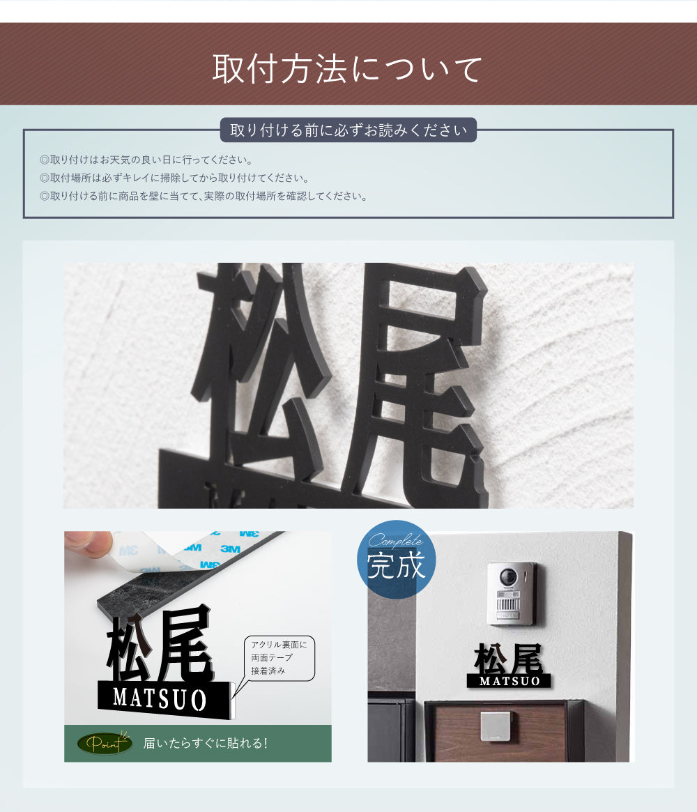 ステンレス 表札 切り文字 漢字 ローマ字 貼り付けタイプ アイアン gs-nmpl-1062