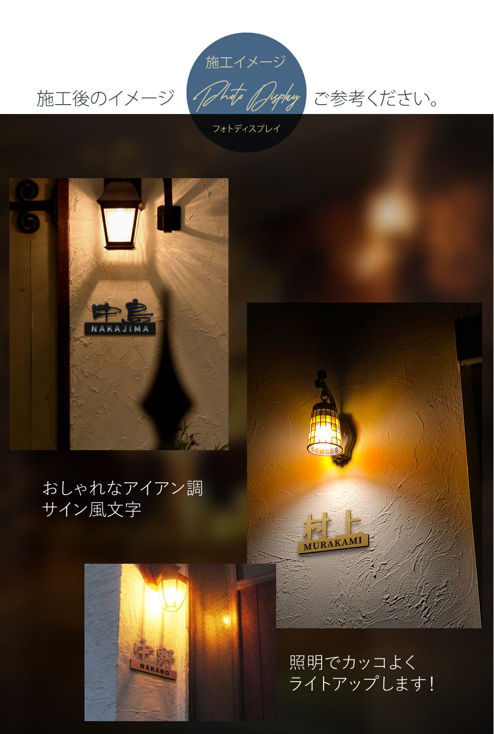 ステンレス 表札 切り文字 漢字 ローマ字 貼り付けタイプ アイアン gs-nmpl-1062