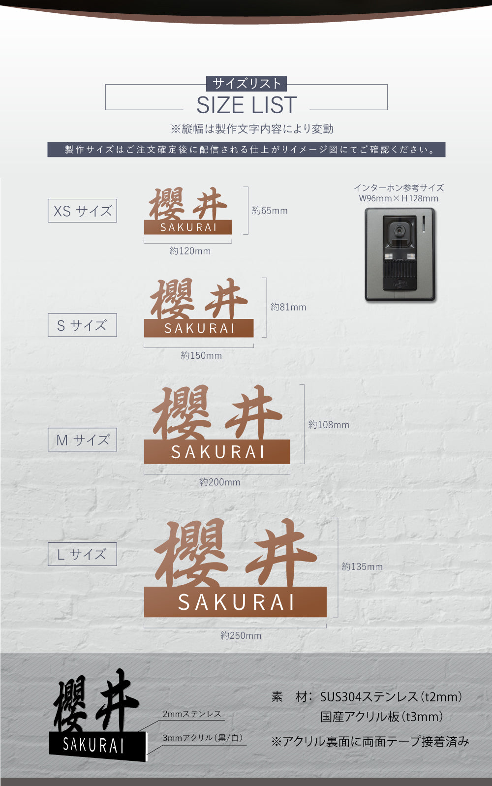 ステンレス 表札 切り文字 漢字 ローマ字 貼り付けタイプ アイアン gs-nmpl-1062