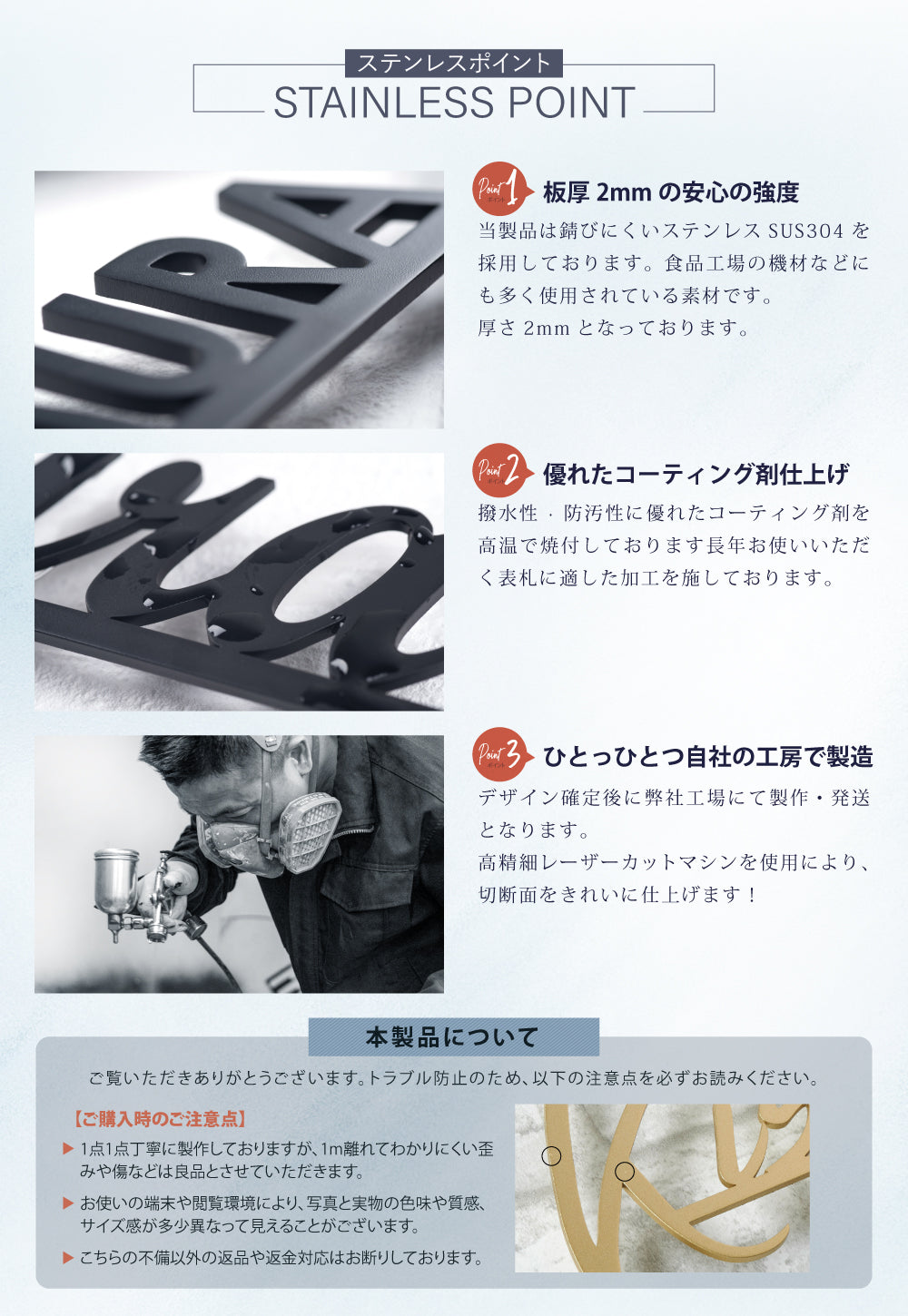 ステンレス 表札 デザイン限定 住所 ネームプレート切り文字 漢字 ローマ字 日本製 gs-nmpl-1063