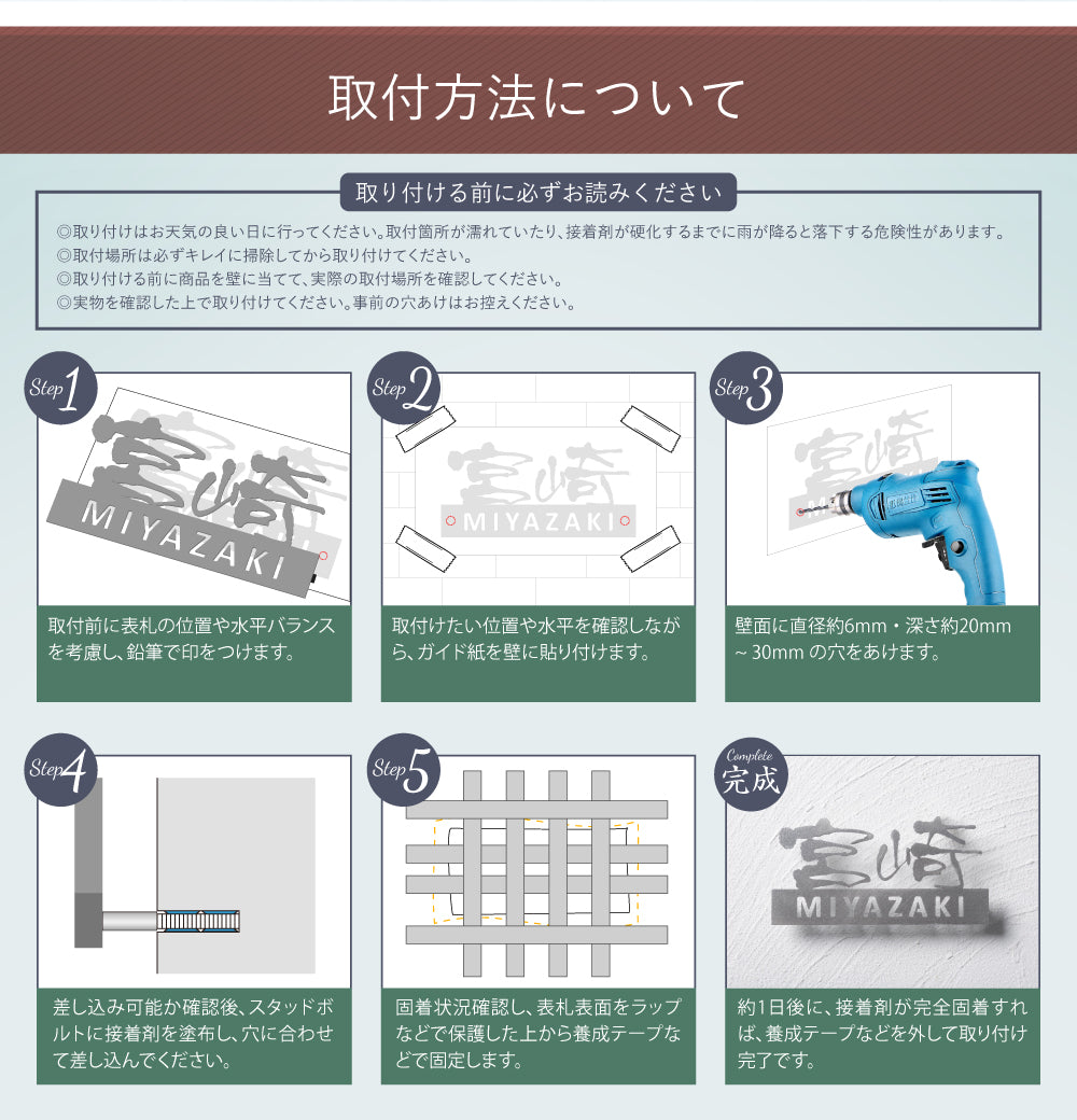 ステンレス 表札 デザイン限定 住所 ネームプレート切り文字 漢字 ローマ字 日本製 gs-nmpl-1063