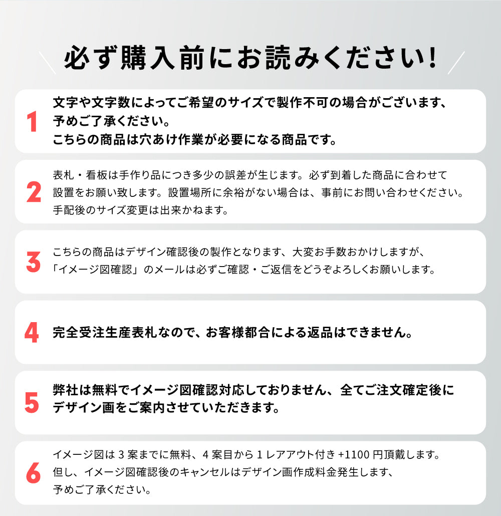 ステンレス 表札 デザイン限定 住所 ネームプレート切り文字 漢字 ローマ字 日本製 gs-nmpl-1063