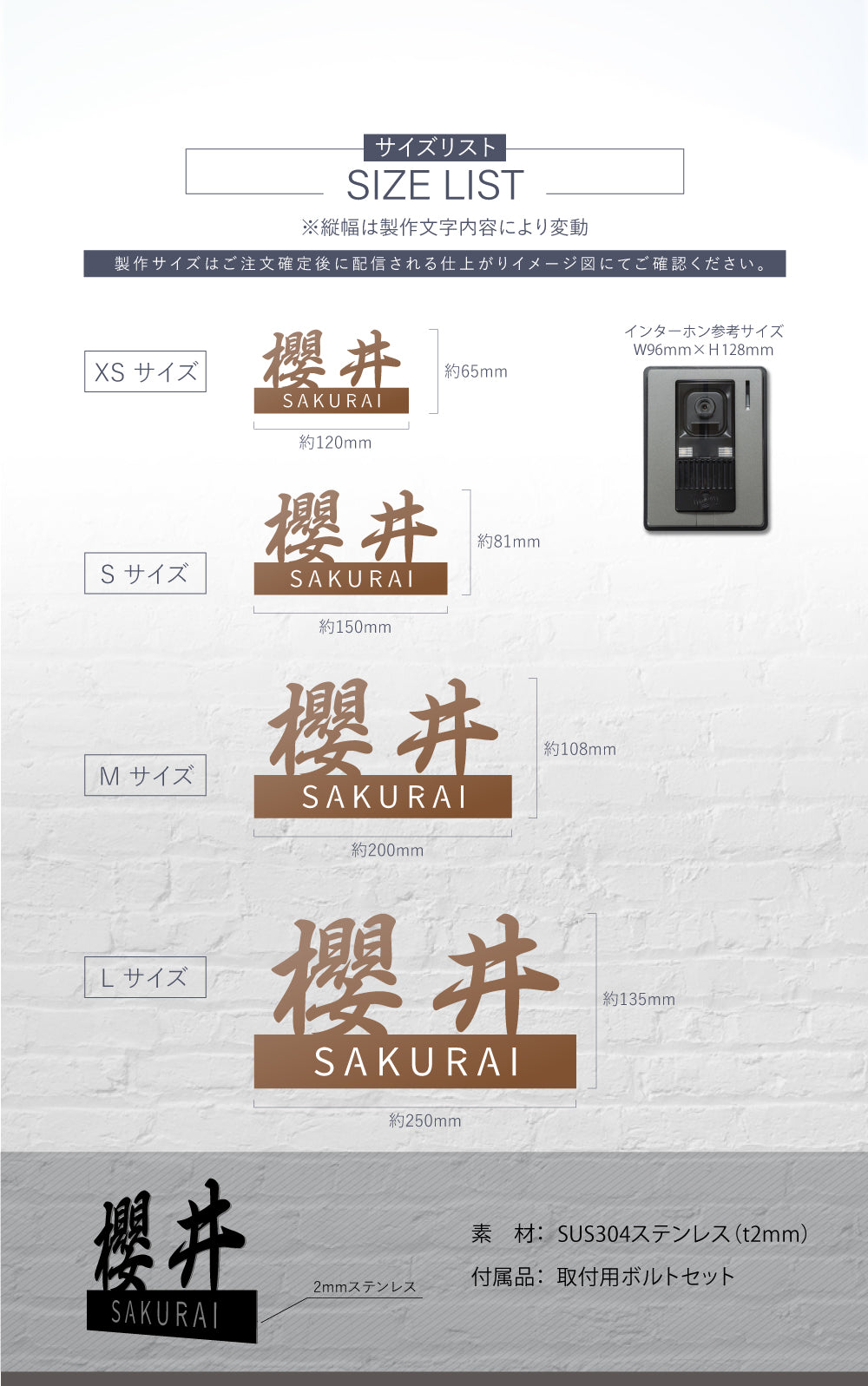 ステンレス 表札 デザイン限定 住所 ネームプレート切り文字 漢字 ローマ字 日本製 gs-nmpl-1063