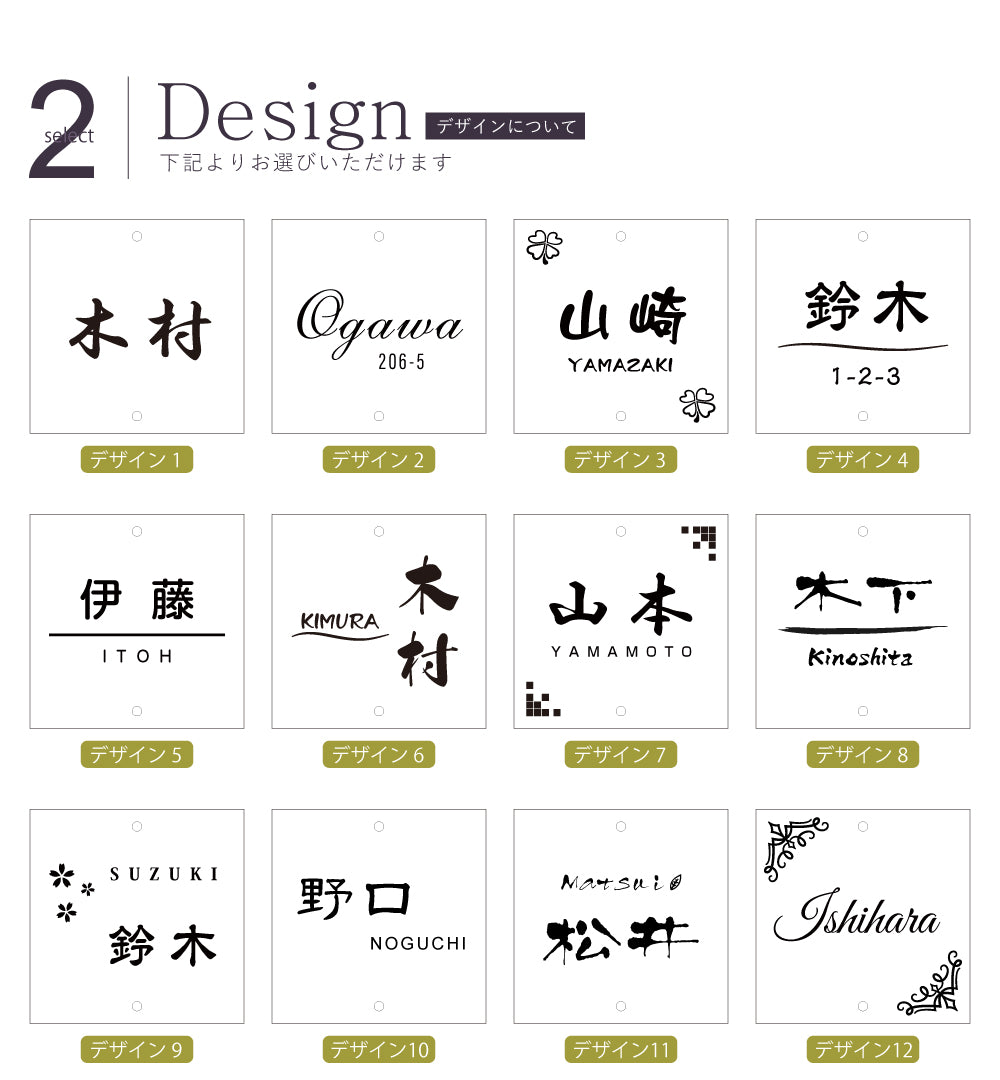 表札 戸建て 黒アクリル アクリル表札穴あけ加工 W120×H120mm /150mm×H150mm レーザー彫刻加工 文字消えません! gs-nmpl-1065