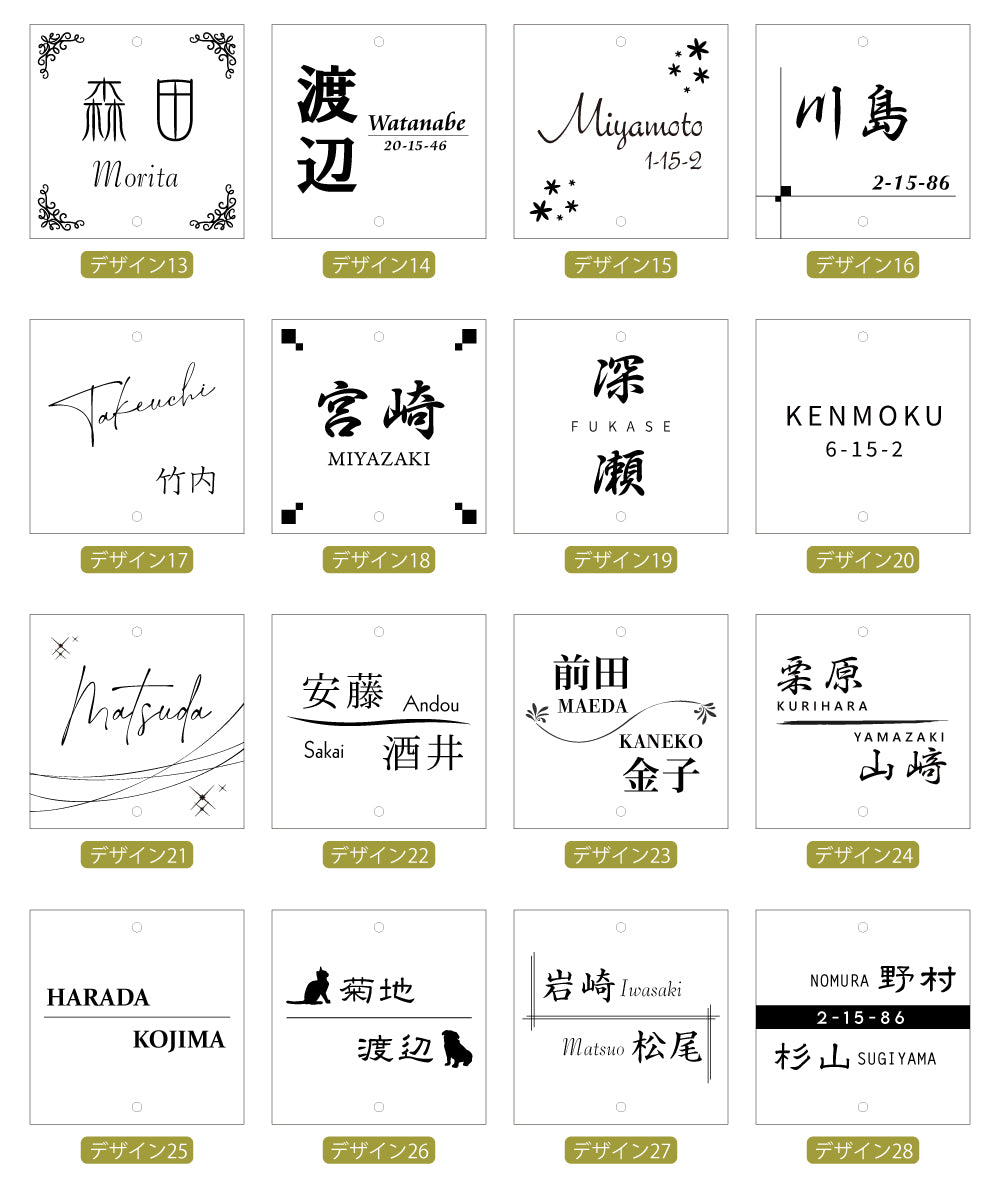 表札 戸建て 黒アクリル アクリル表札穴あけ加工 W120×H120mm /150mm×H150mm レーザー彫刻加工 文字消えません! gs-nmpl-1065