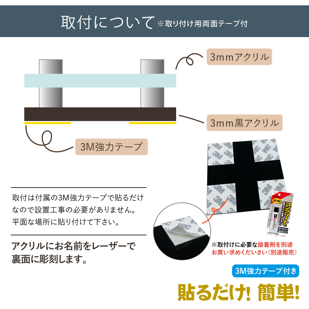 表札 戸建て 黒アクリル アクリル表札穴あけ加工 W120×H120mm /150mm×H150mm レーザー彫刻加工 文字消えません! gs-nmpl-1065