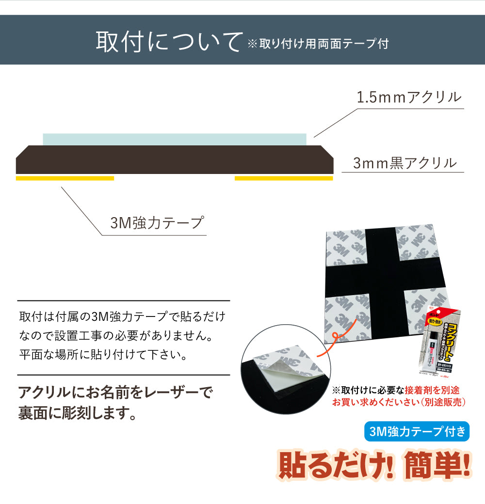 表札 シール ポスト 戸建て レーザー彫刻加工 アクリル表札 W120×H120mm 150mm×H150mm 180mm×H180mm おしゃれ 文字消えません 漢字 M強力テープ ネームプレート gs-nmpl-1066