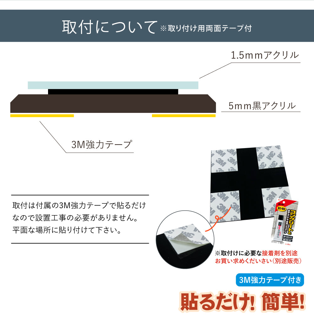 表札 シール ポスト 戸建て レーザー彫刻加工 アクリル表札 W120×H120mm 150mm×H150mm 180mm×H180mm おしゃれ 文字消えません 漢字 M強力テープ ネームプレート gs-nmpl-1066