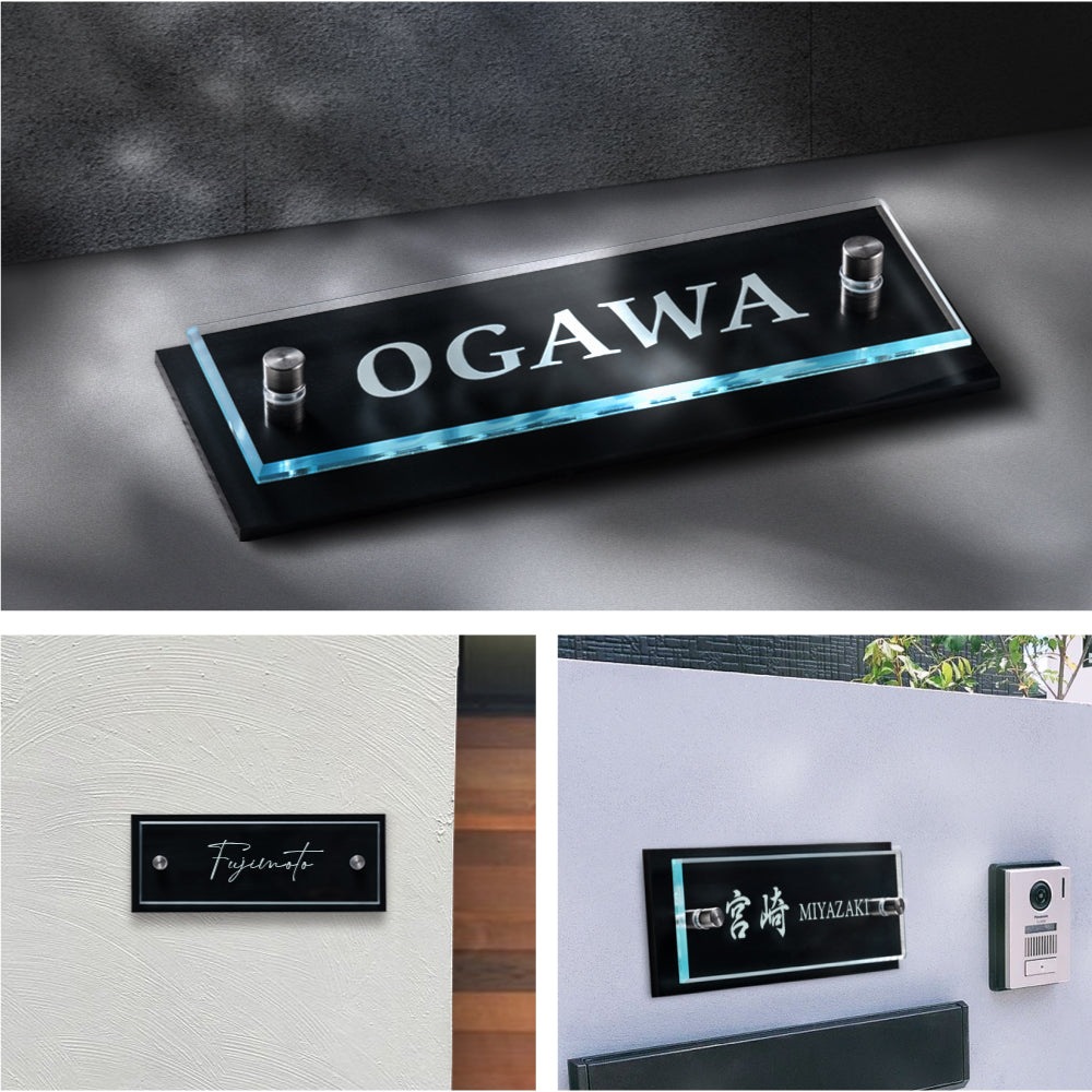 表札 シール 戸建 W式 アクリル表札 レーザー彫刻加工 ネームプレート gs-nmpl-1067