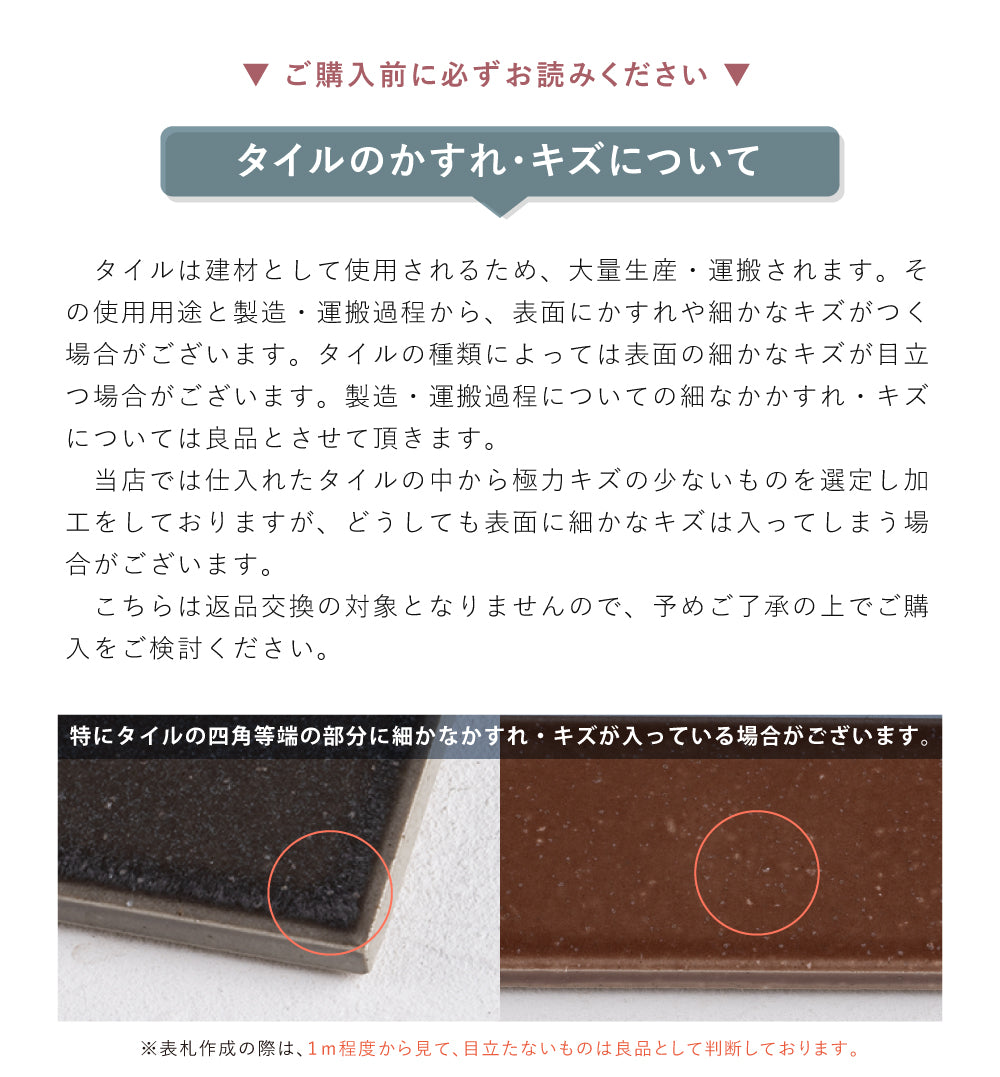 表札 モダンタイル 長方形 タイル シンプル 約W227xH60xt10mm 黄金比 二世帯 gs-nmpl-1068