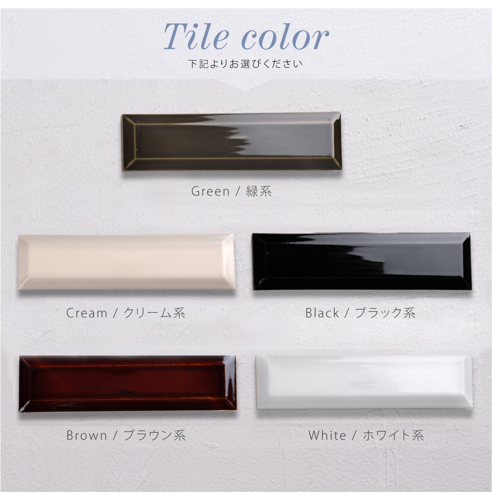 国産 タイル 表札 シンプル 227x60x14.5mm 黄金比 二世帯 機能門柱番地gs-nmpl-1069