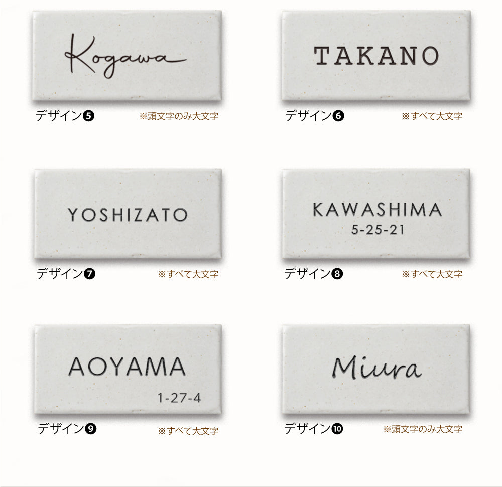 表札 新築 表札 北欧 表札 マンション 約W144XH69×t7mm 戸建て用 おしゃれ gs-nmpl-1071