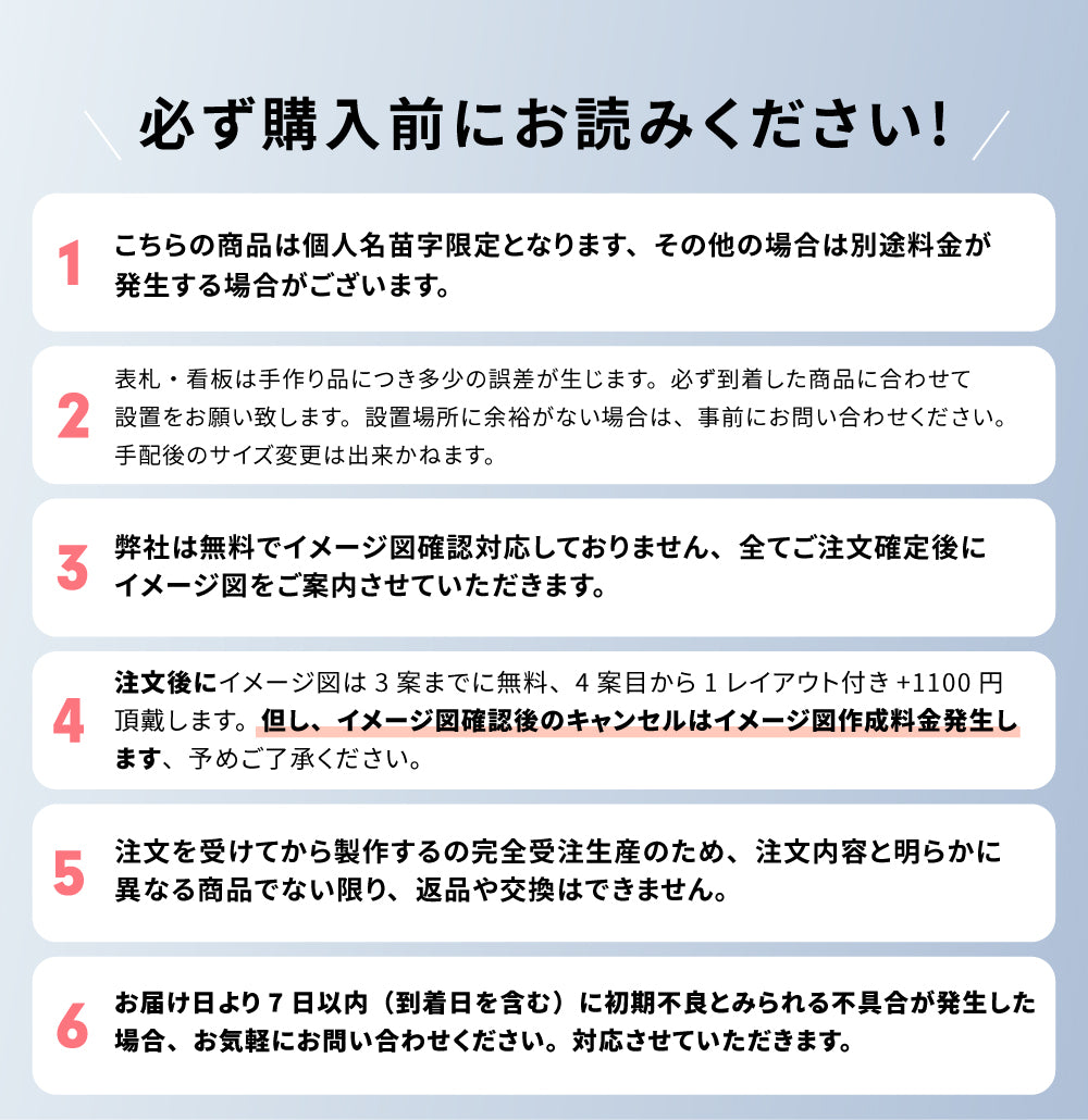 表札 新築 表札 北欧 表札 マンション 約W144XH69×t7mm 戸建て用 おしゃれ gs-nmpl-1071