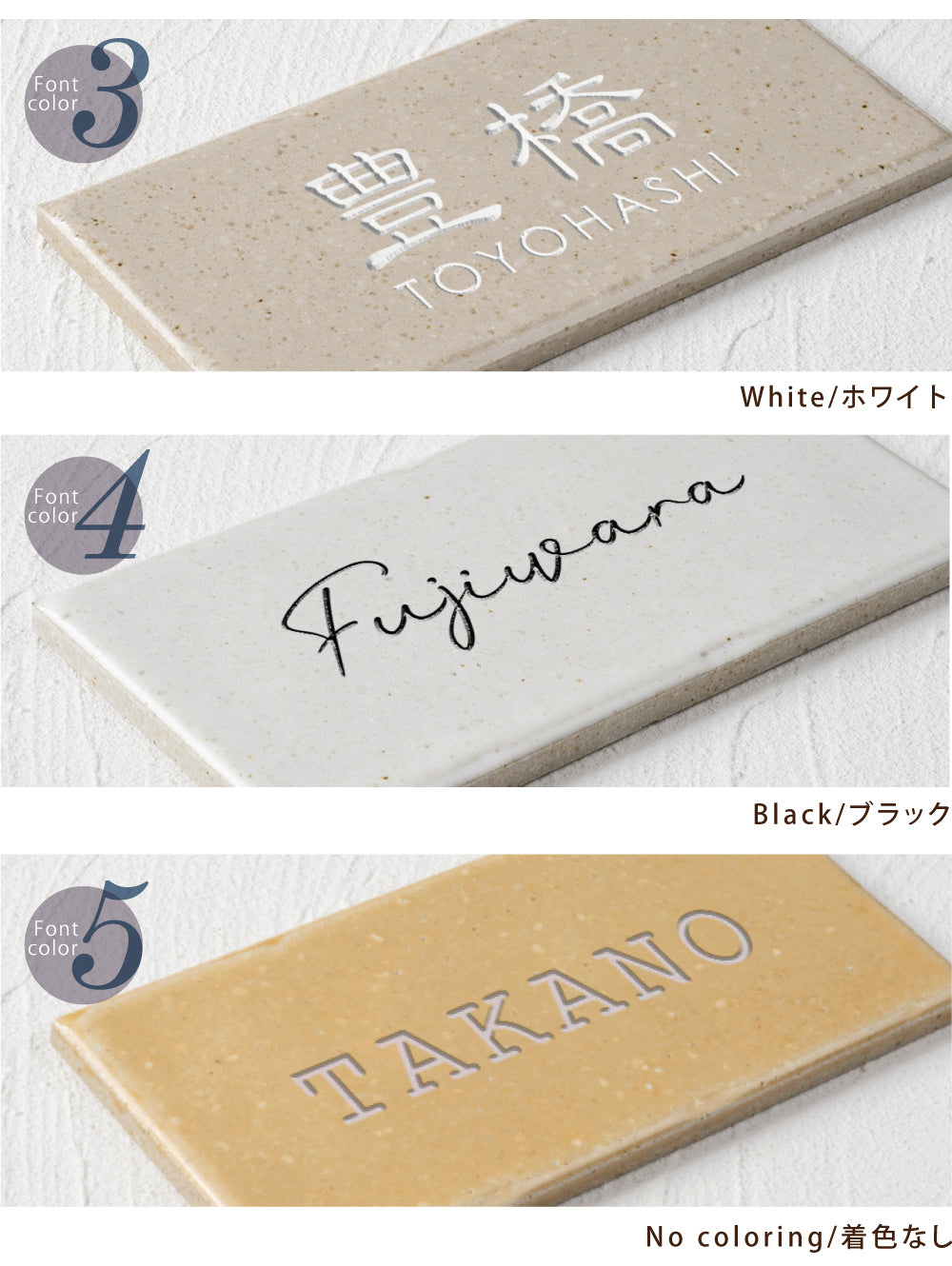 表札 新築 表札 北欧 表札 マンション 約W144XH69×t7mm 戸建て用 おしゃれ gs-nmpl-1071