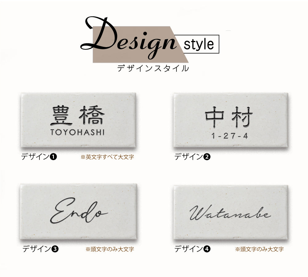 表札 新築 表札 北欧 表札 マンション 約W144XH69×t7mm 戸建て用 おしゃれ gs-nmpl-1071