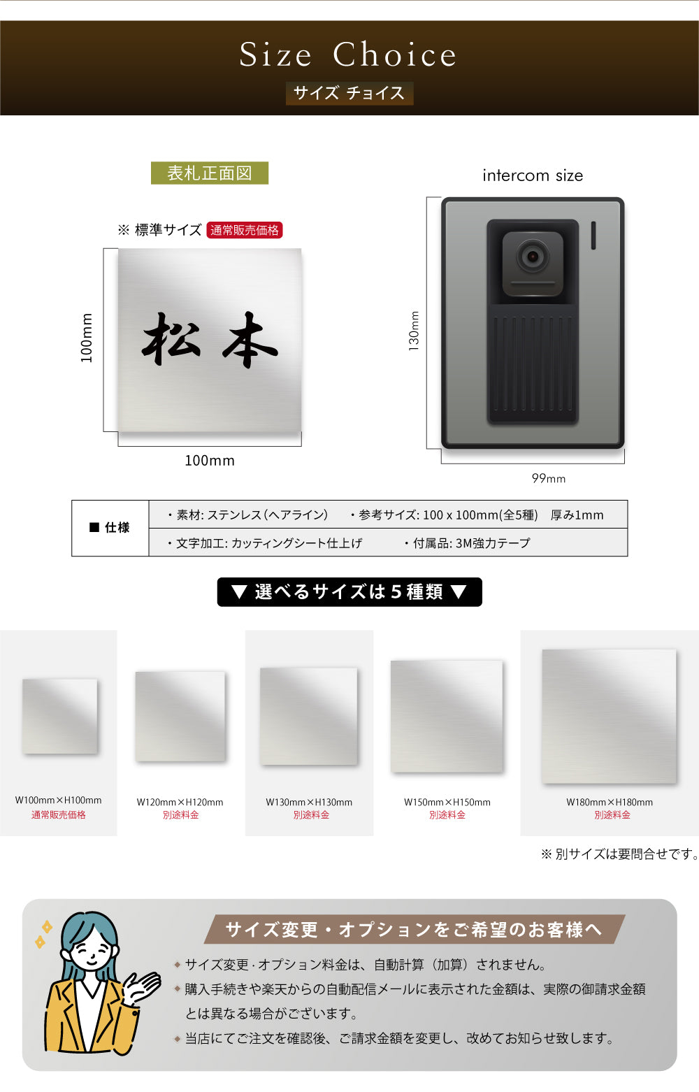 【サイズ5種類10x10cm~】ネームプレート 表札 切り文字 カッティングシート 表札gs-nmpl-1072