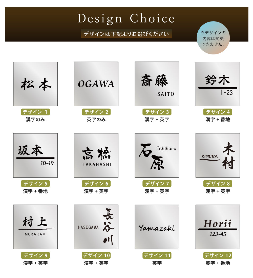 【サイズ5種類10x10cm~】ネームプレート 表札 切り文字 カッティングシート 表札gs-nmpl-1072