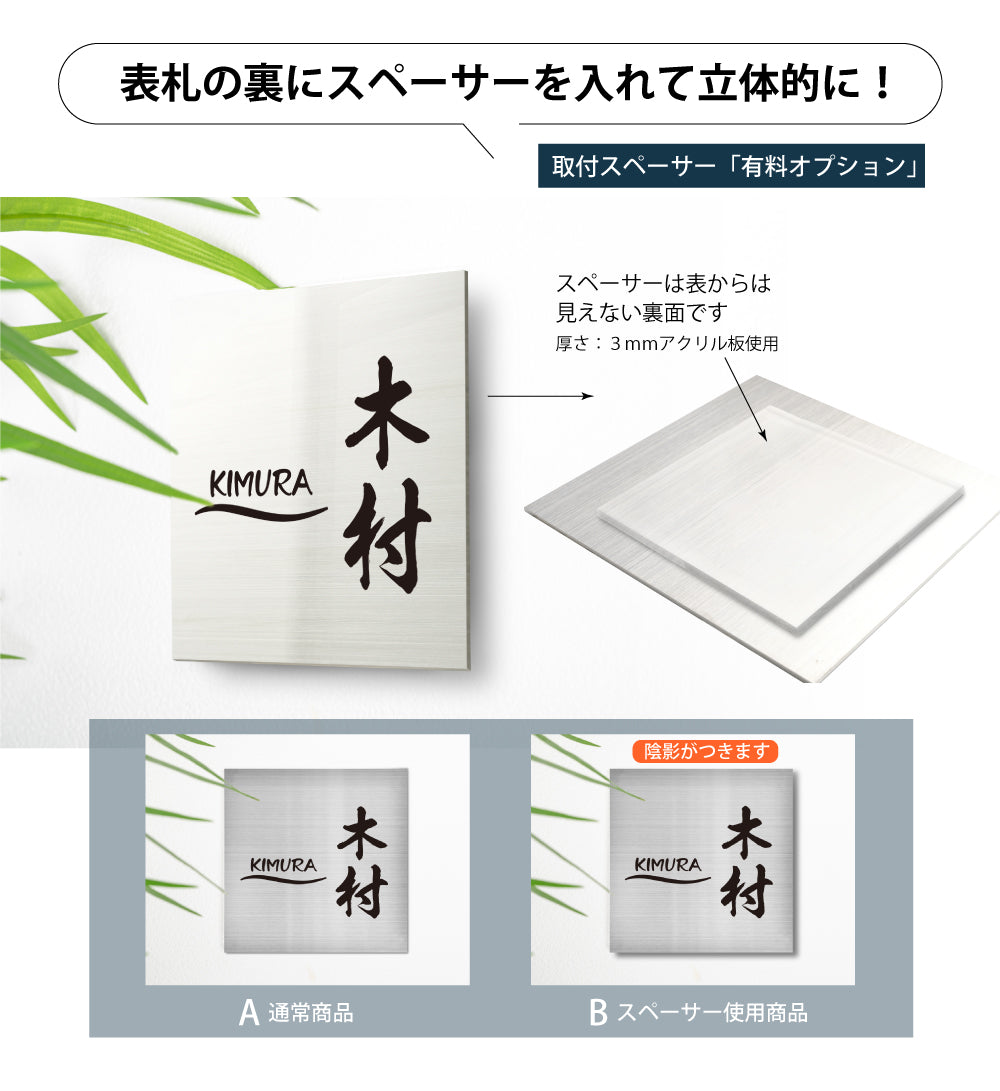 【サイズ5種類10x10cm~】ネームプレート 表札 切り文字 カッティングシート 表札gs-nmpl-1072