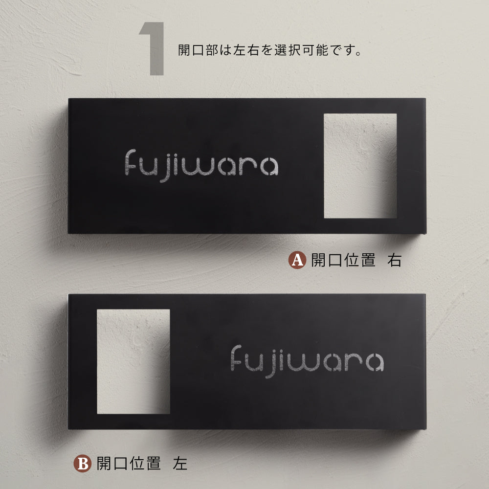 インターホンカバー&表札 アイアン ネームプレート 名前入り 漢字 番地 gs-nmpl-1076