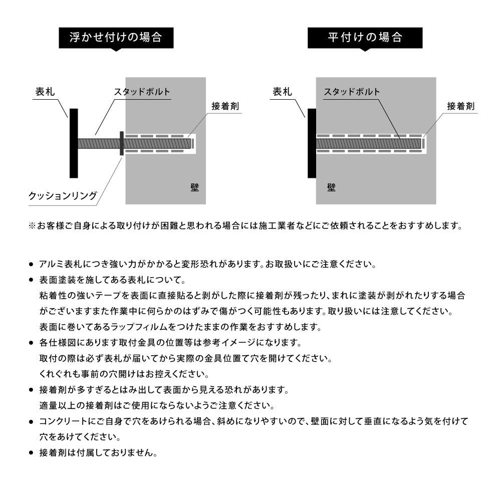 アルミ製表札 W170mm~W340mm シルバー 高耐久 屋外 gs-nmpl-1077