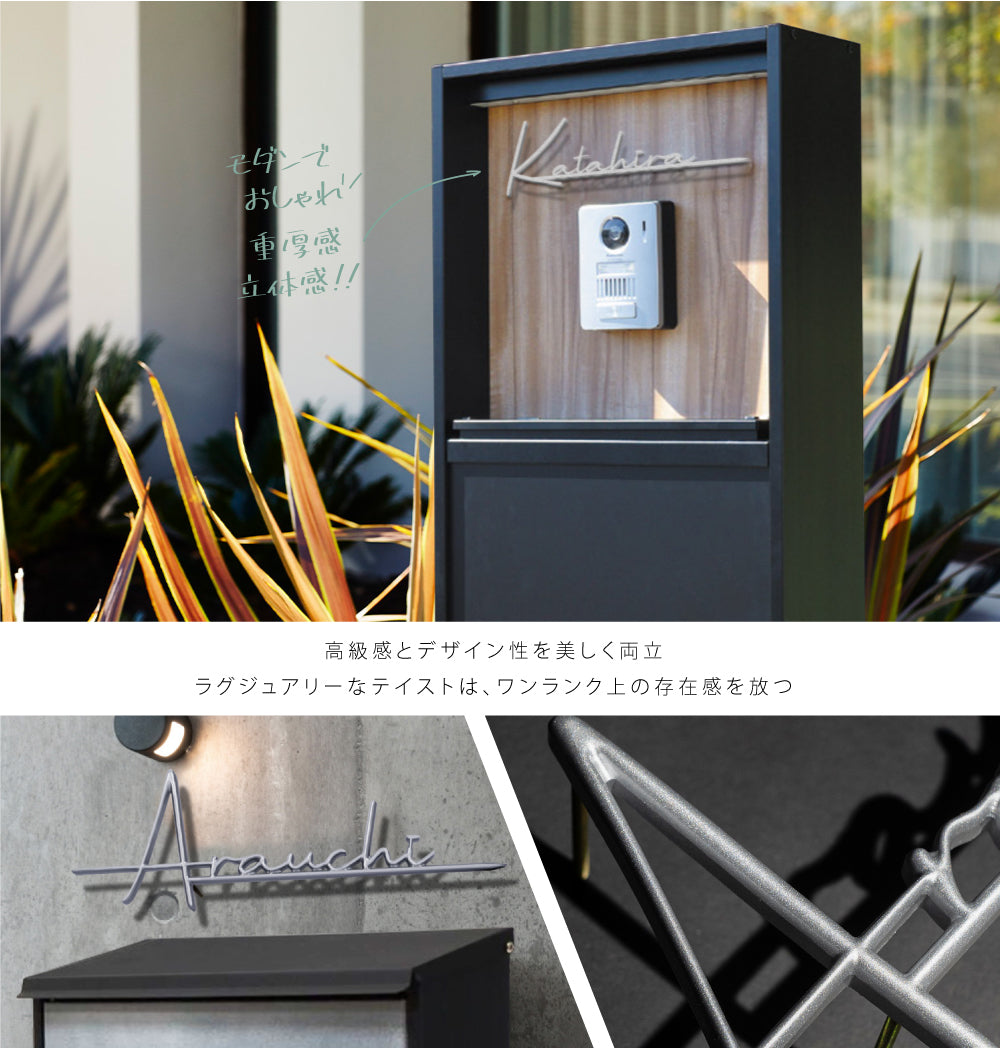 アルミ製表札 W170mm~W340mm シルバー 高耐久 屋外 gs-nmpl-1077