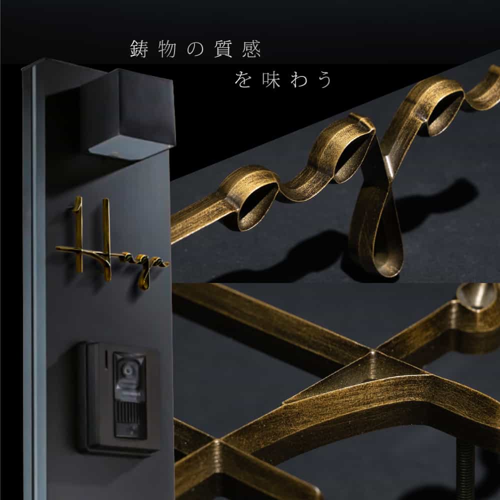 アルミ製表札 屋外対応 ポスト ネームプレート アイアン ポスト gs-nmpl-1078