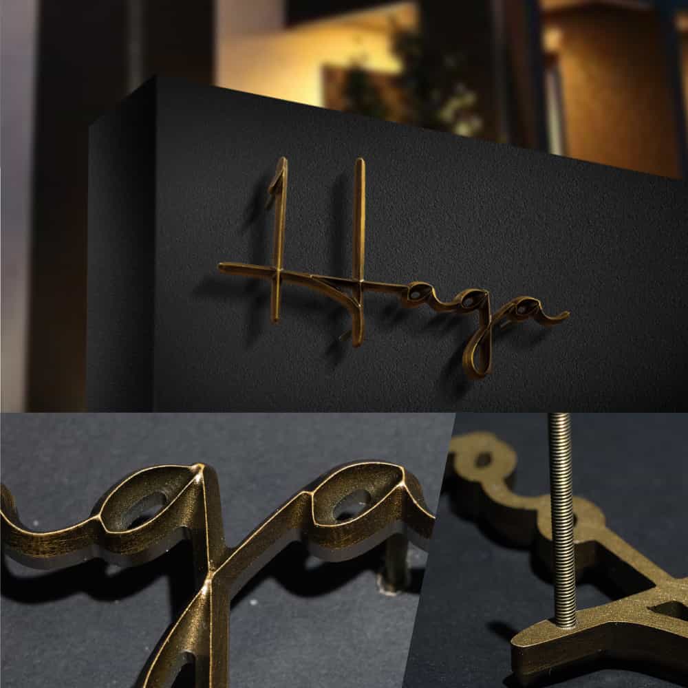 アルミ製表札 屋外対応 ポスト ネームプレート アイアン ポスト gs-nmpl-1078