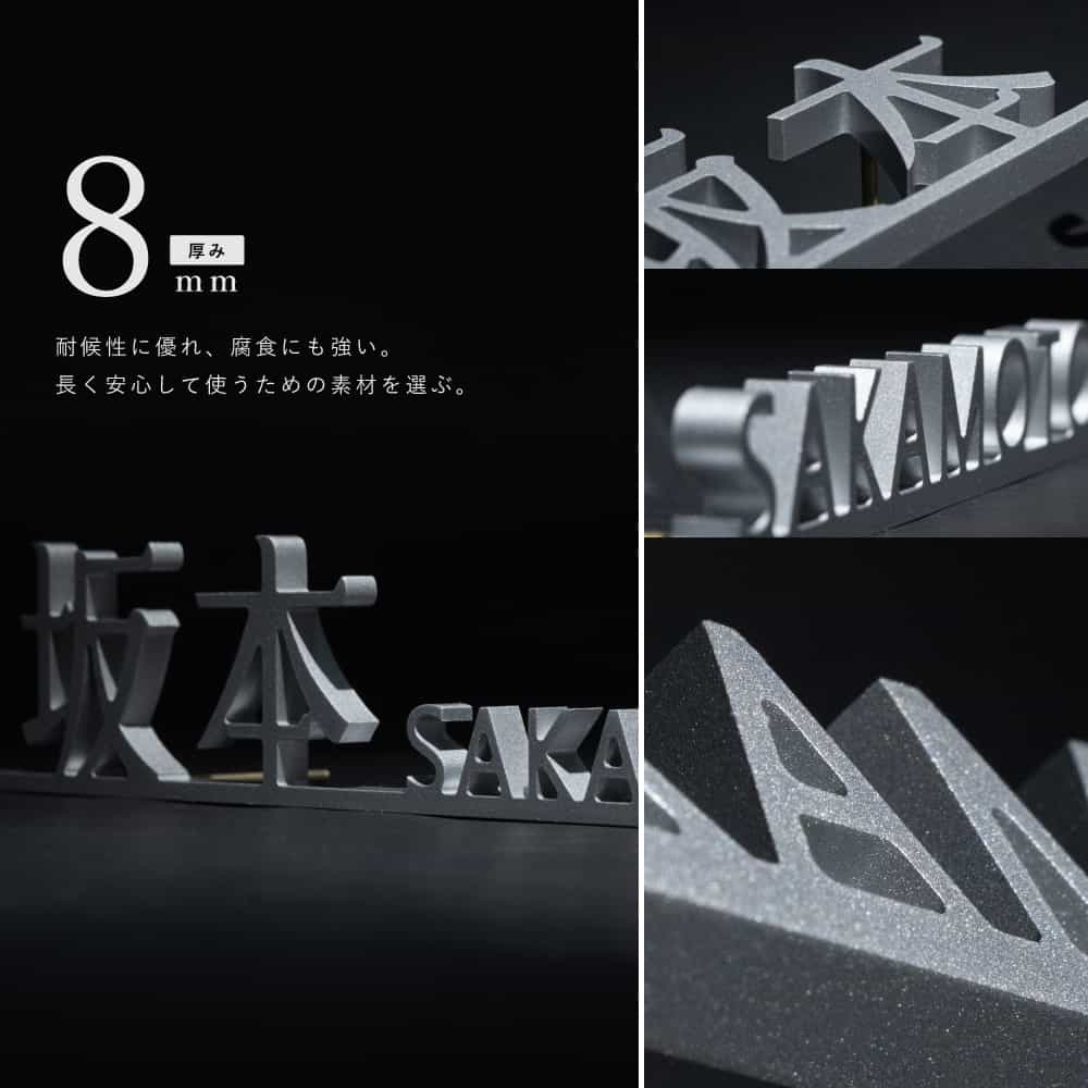 アルミ製表札 ポスト 屋外対応 ネームプレート ポスト gs-nmpl-1079