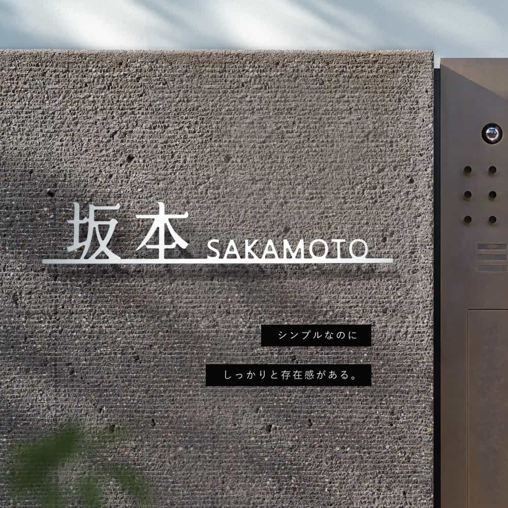 アルミ製表札 ポスト 屋外対応 ネームプレート ポスト gs-nmpl-1079