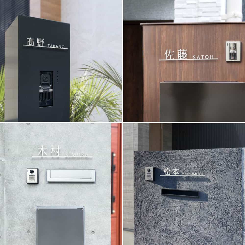 アルミ製表札 ポスト 屋外対応 ネームプレート ポスト gs-nmpl-1079