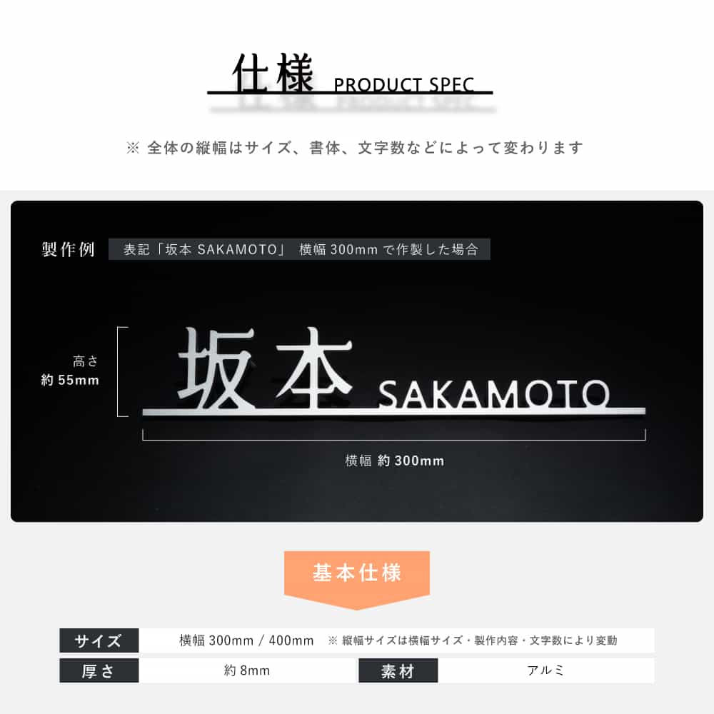 アルミ製表札 ポスト 屋外対応 ネームプレート ポスト gs-nmpl-1079