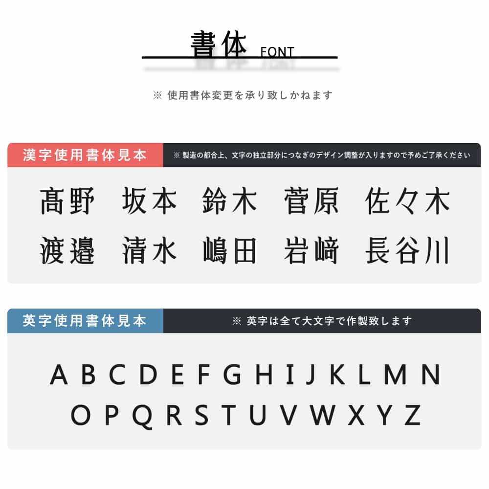 アルミ製表札 ポスト 屋外対応 ネームプレート ポスト gs-nmpl-1079