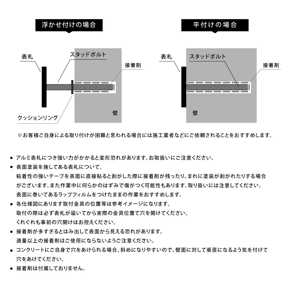 アルミ表札 アイアン風 レトロ調 錆びにくい切り文字「アンダーライン無し」 gs-nmpl-1086